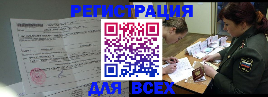 регистрация для дет. сада в Онеге