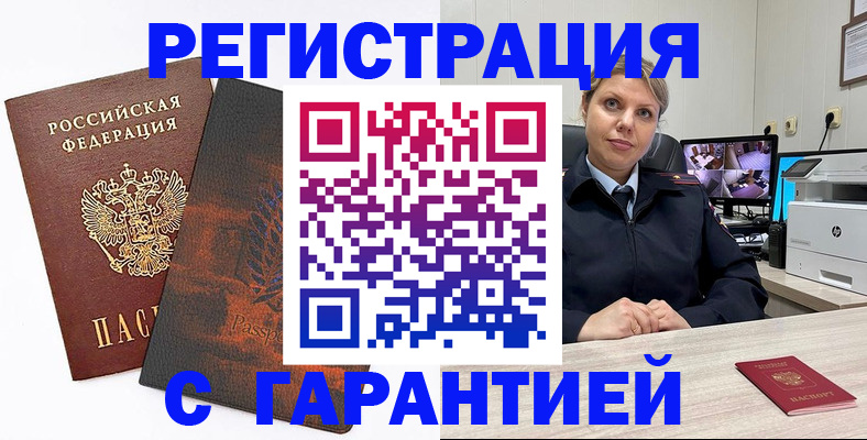 пропишу в квартире в Онеге